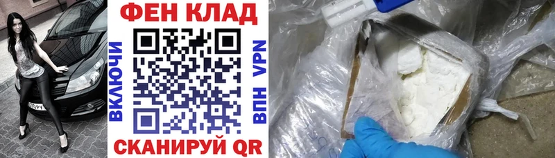 где купить наркоту  Сольцы  АМФЕТАМИН VHQ 
