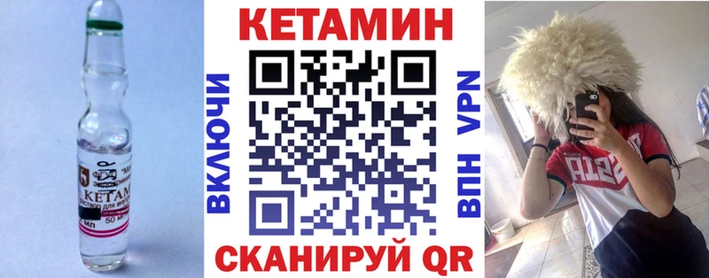 сколько стоит Сольцы КЕТАМИН ketamine