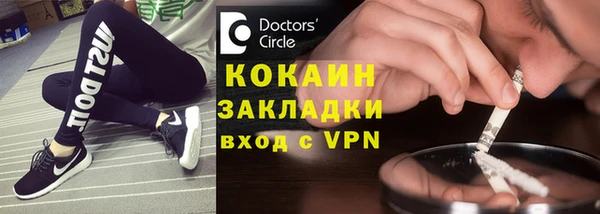 кокаин Алексин