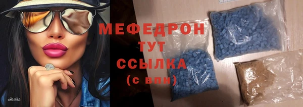 прущие крисы Аркадак