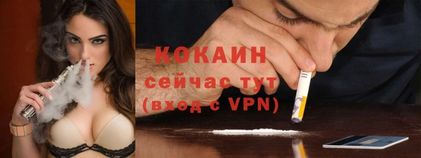 кокаин Алексин