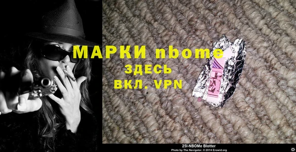 спиды Абинск