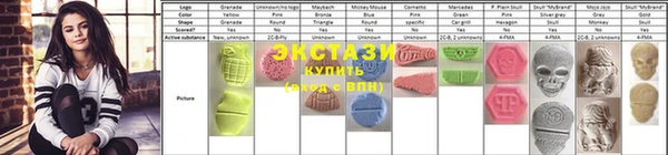 скорость Алексеевка