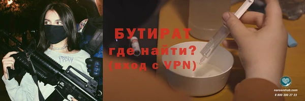 меф Абаза