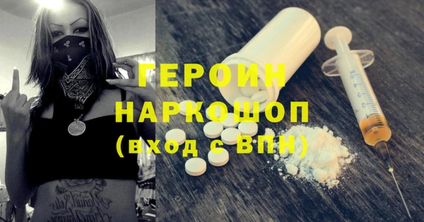 синтетический гашиш Абдулино
