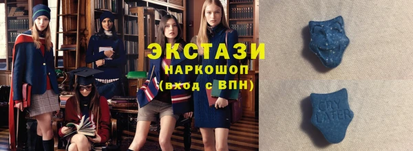 спиды Абинск