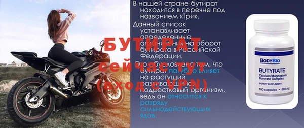 марихуана Нязепетровск