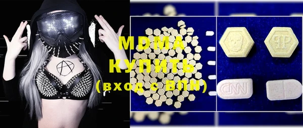 спиды Абинск