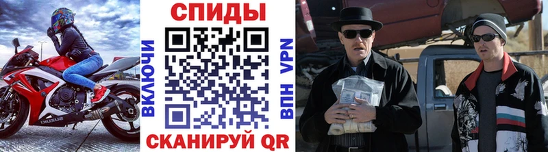 Метамфетамин винт дарнет шоп Сольцы
