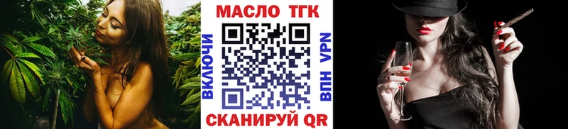 купить наркотики сайты  Сольцы  ТГК вейп с тгк 